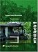 Ancient Chinese Architecture Series, Private Gardens