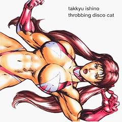 Throbbing Disco Cat