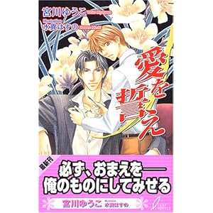 ���𐾂� (���[�t�m�x���Y)