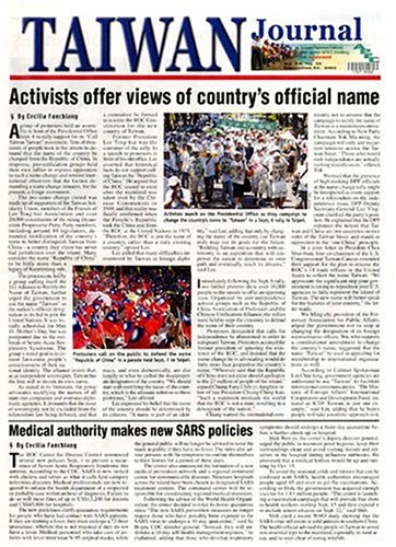 Taiwan Journal