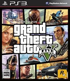 グランド・セフト・オートV (2013年秋発売予定) 【CEROレーティング「Z」予定】