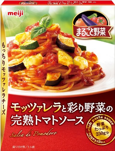 明治 まるごと野菜 モッツァレラと彩り野菜の完熟ソース 155g×5個