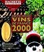 Encyclopédie des vins de France 2000 Encyclopédie des vins de France 2000