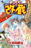 この巻の所有チェックをON/OFFする