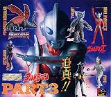 ガシャポン HG ウルトラマン PART3 再々販 全6種セットイメージ