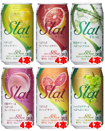 アサヒ Slat(すらっと)果肉入りチューハイ バラエティ350ml×24缶(6種類×4本)