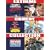 Extreme Comedy Collection (Team America - Uncensored and Unrated / Beavis and Butt-Head Do America - Special Collector's Edition / Jackass The Movie - Unrated Special Edition)