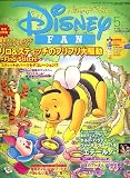 Disney FAN (ディズニーファン) 2006年 05月号