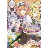 ロロナのアトリエ -アーランドの錬金術士- アンソロジーコミック (BROS.COMICS EX)