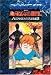 Books : Shark Boy and Lava Girl Adventures: Book 1: The Day Dreamer