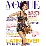 VOGUE JAPAN