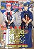 月刊 アフタヌーン 2009年 07月号 [雑誌]