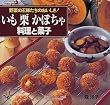�����I���ڂ��ᗿ���Ɖَq�\��؂̉��l�����̂�������! (�}�C���C�t�V���[�Y���ʔŁ\�������m�V���[�Y)