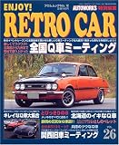 �G���W���C�E���g���J�[ VOL.26 (26) (�t�������b�N 12)/