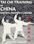 Tai Chi Training in China (Vol 1)