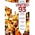 United 93 [DVD] [2006]