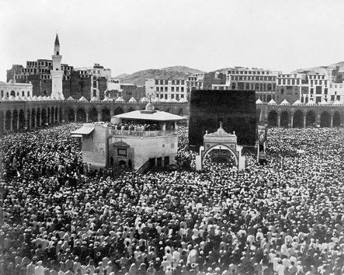 Kaaba, Mecca and Pilgrims 11x14 Silver Halide Photo Print