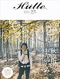 ヒュッテ 5 (別冊山と溪谷)