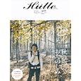 Ｈüｔｔｅ Ｖｏｌ．０５<br>900円<br>ISBN:9784635923705　