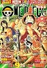 ONE PIECE THE 9th LOG (ワンピース・ザ・ナインス・ログ) 2008年 5/10号 [雑誌]