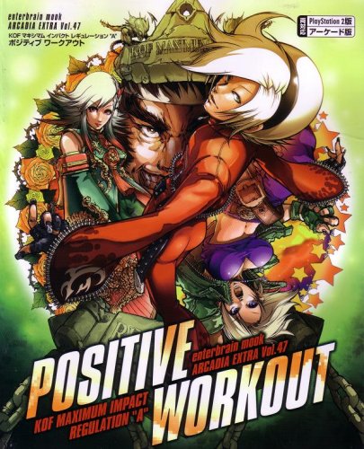 POSITIVE