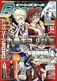 BeansA(ビーンズエース) 2008年 01月号 [雑誌]