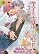The tyrant who fall in love T03
