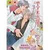 The tyrant who fall in love T03
