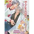 The tyrant who fall in love T03