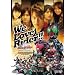 ���C�L���O ����� ���ʃ��C�_�[�f�B�P�C�h [DVD]