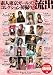 ��Amazon.co.jp���� ���̿��դ��� �ǿ���������륺���쥯�����黣�� 001 ��������ή�� [DVD]