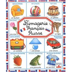 L'Imagerie fran�ais-russe