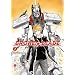 Broken Blade, Tome 7 :