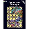 Japanese Designs Stained Glass Coloring Book (Dover Design Stained Glass Coloring Book)