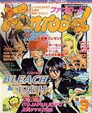 Fanroad (ファンロード) 2006年 09月号 [雑誌]の画像