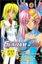 Gundam SEED 4: Mobile Suit Gundam (Mobile Suit Gundam Seed (Novels))