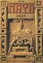 Maya Deck: Book with 45 Cards