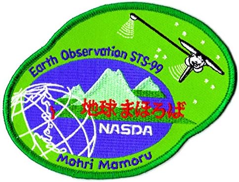 STS-99 Mission Patch - NASDA Earth Observation Program