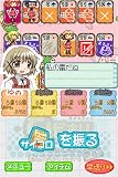 ひだまりスケッチ どこでもすごろく×365 画像