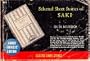 Selected Short Stories of Saki