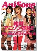 �A�j�\���}�K�W�� Vol.5 (2008) (5) (�m���MOOK)�̃C���[�W���g�傷��
