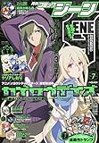 コミックジーン 2014年 07月号 [雑誌]
