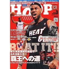 HOOP (�t�[�v) 2012�N 03���� [�G��]