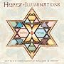 Hebrew Illuminations 2009 - A 16-Month Wall Calendar