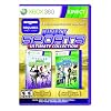 Kinect Sports Ultimate Collection