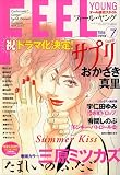 FEEL YOUNG (フィールヤング) 2006年 07月号 [雑誌]