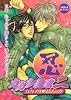 忍―人気同人誌セレクション (カカシ総攻2カカイル〓忍法の巻) (OKS comix)