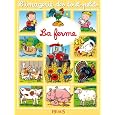 D�tails sur le produit