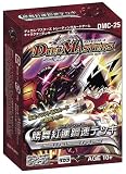 デュエルマスターズ トレーディングカードゲーム キャラクターデッキ 勝舞紅蓮鋼速デッキ ( DMC-25 ) の評価・レビュー