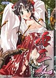 姫巫女